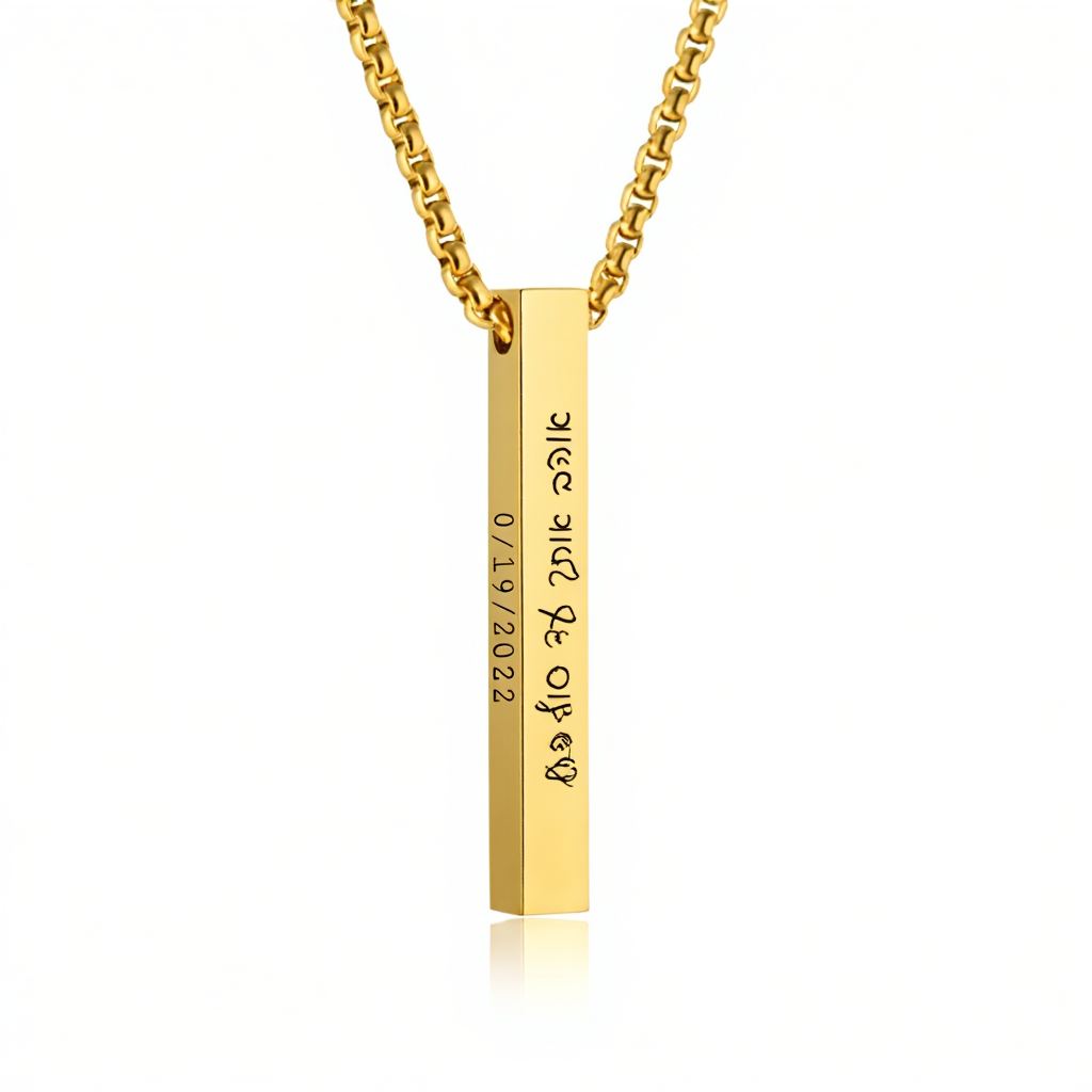 שרשרת לאישה אנכית חרוטה בהתאמה אישית Dream Gifts