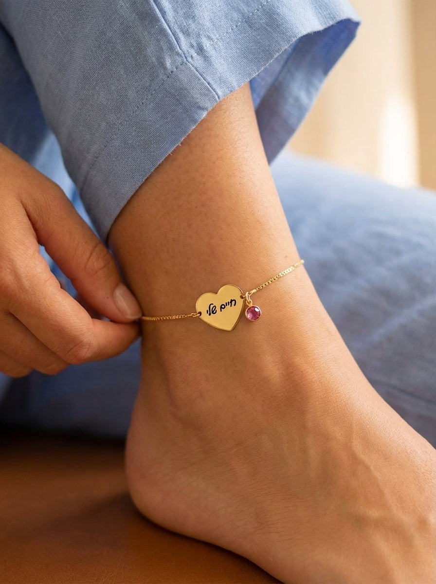 צמיד לב זהב, מתנה יוקרתית עם חריטת משפט Dream Gifts