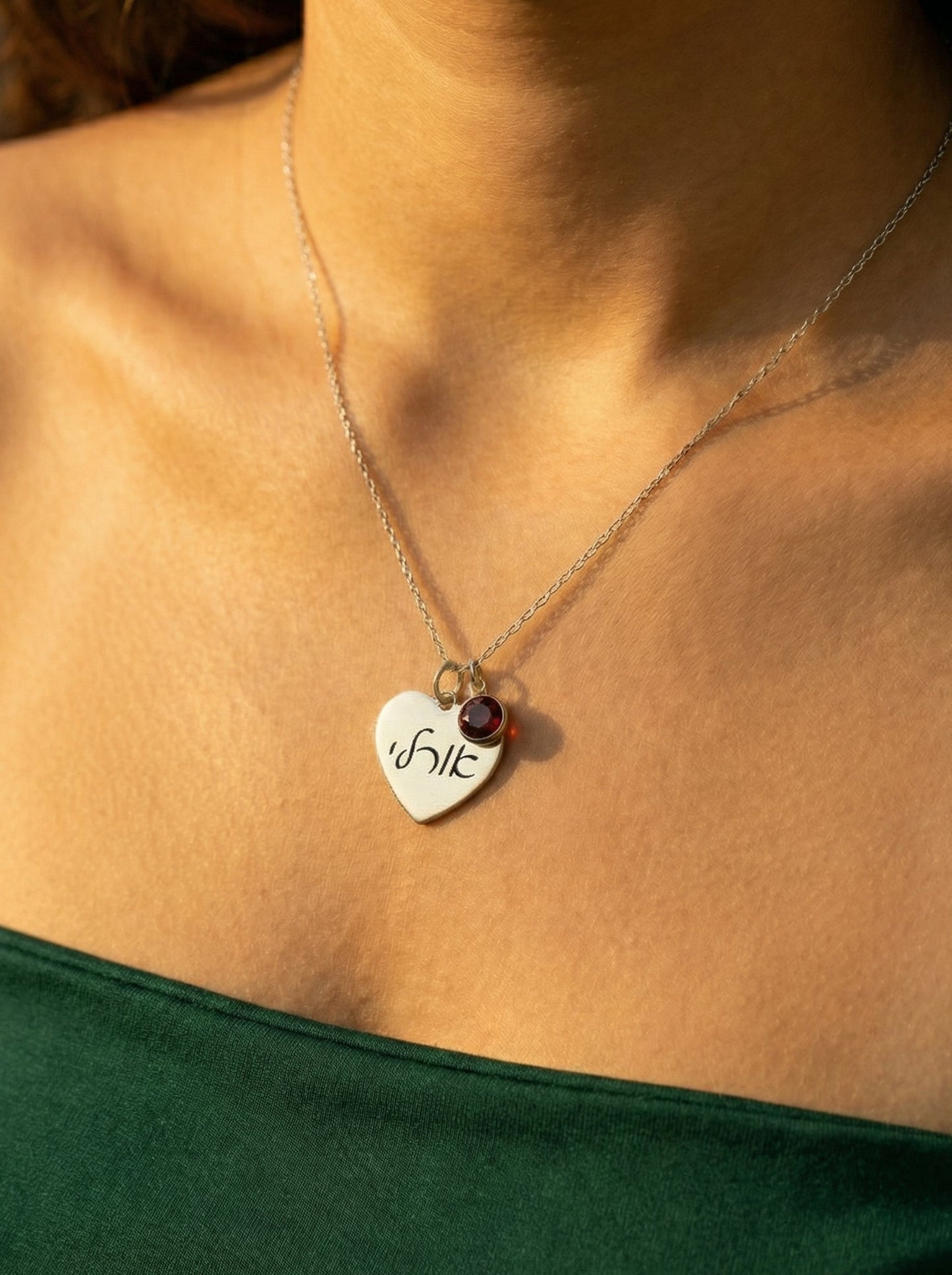 שרשרת לב כסף עם חריטה של שם / מילה