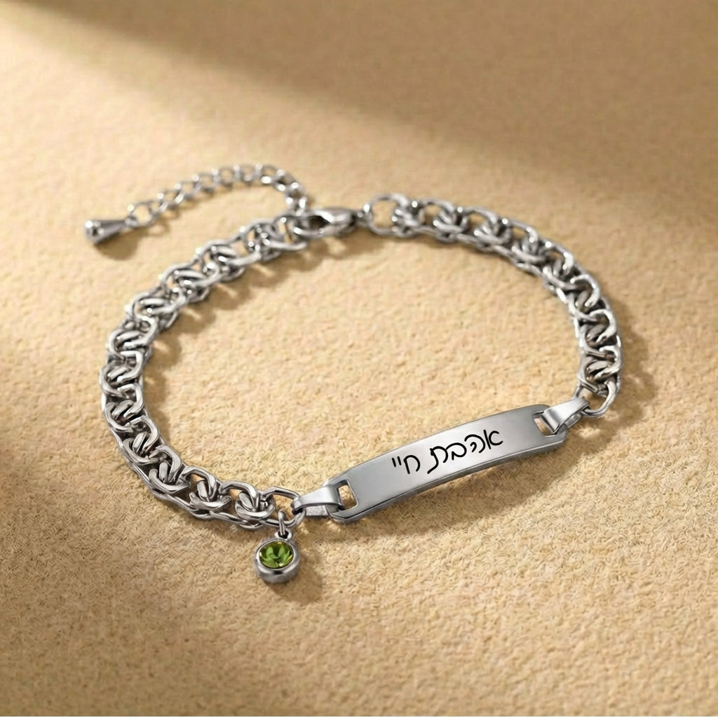 צמיד חרוט לאישה- תכשיטים עם חריטה אישית של משפט, שם ,תארך