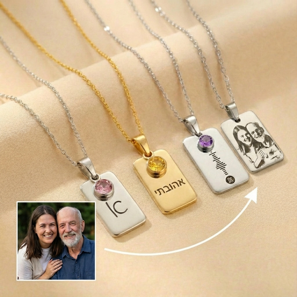 שרשרת מלבנית כסף עם חריטה של שם