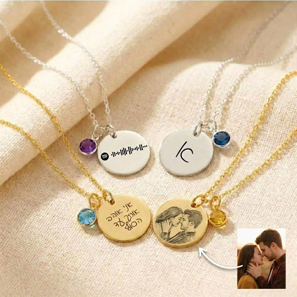 שרשרת עיגול עם חריטה של משפט