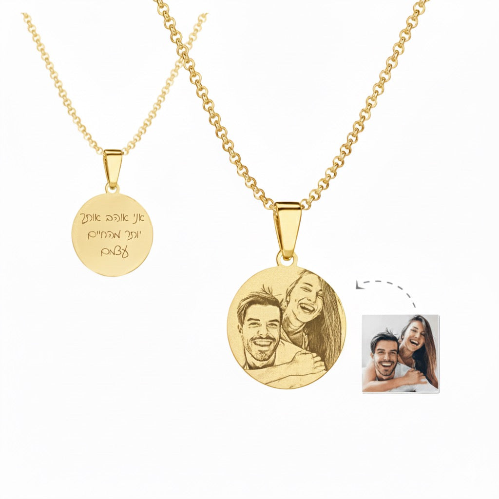שרשרת זהב עם תמונה אישית