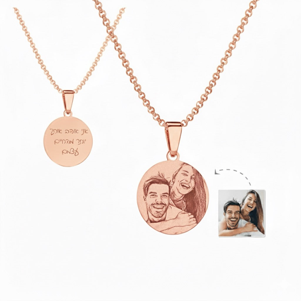 שרשרת כסף עם תמונה אישית