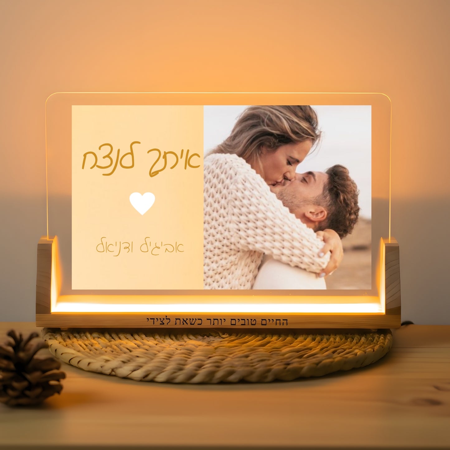 מנורת לילה עם תמונה אחת + כיתוב אישי, אימוג'י או סטיקר גדול