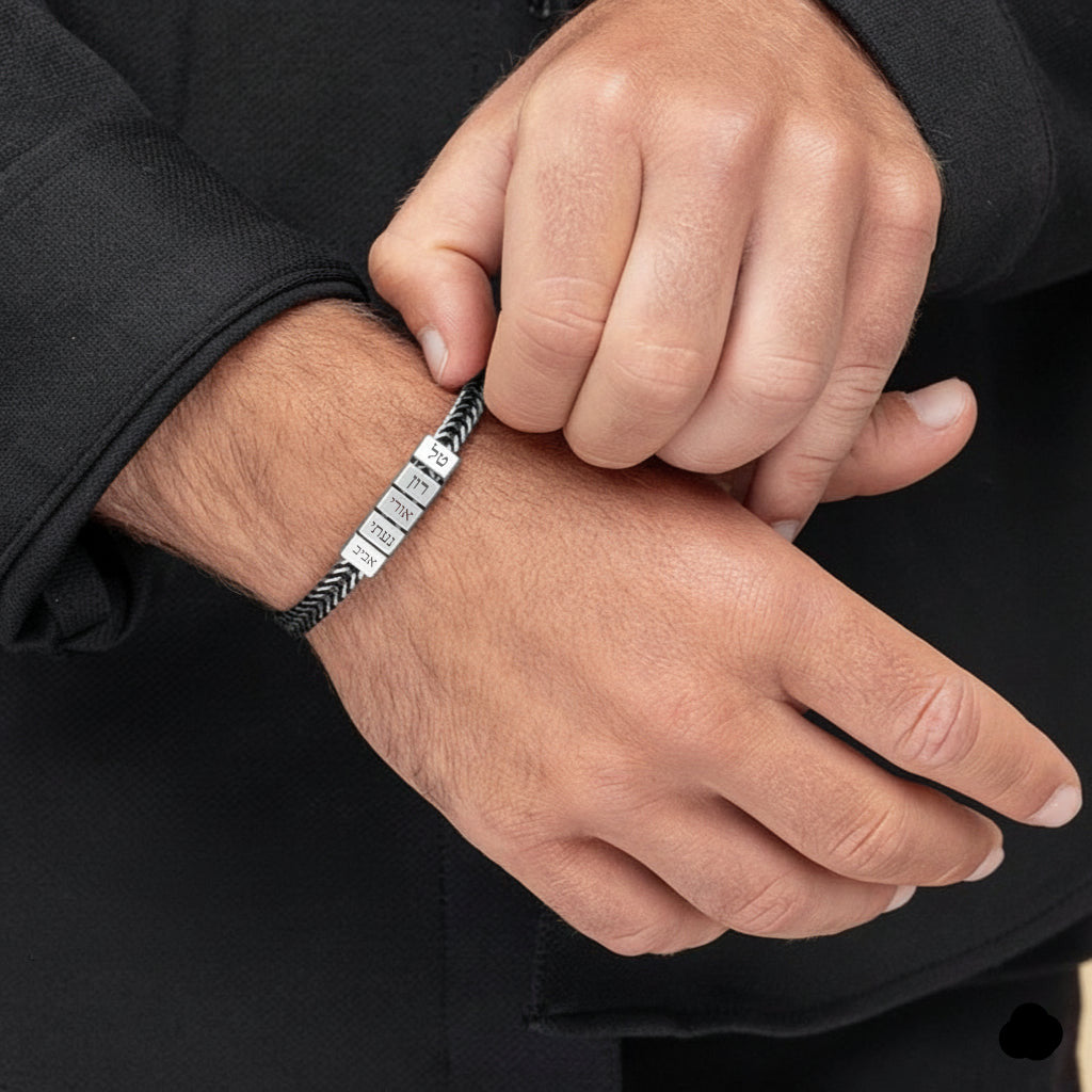 צמיד חריטה כסף עם שמות ילדים ,משפחה Dream Gifts