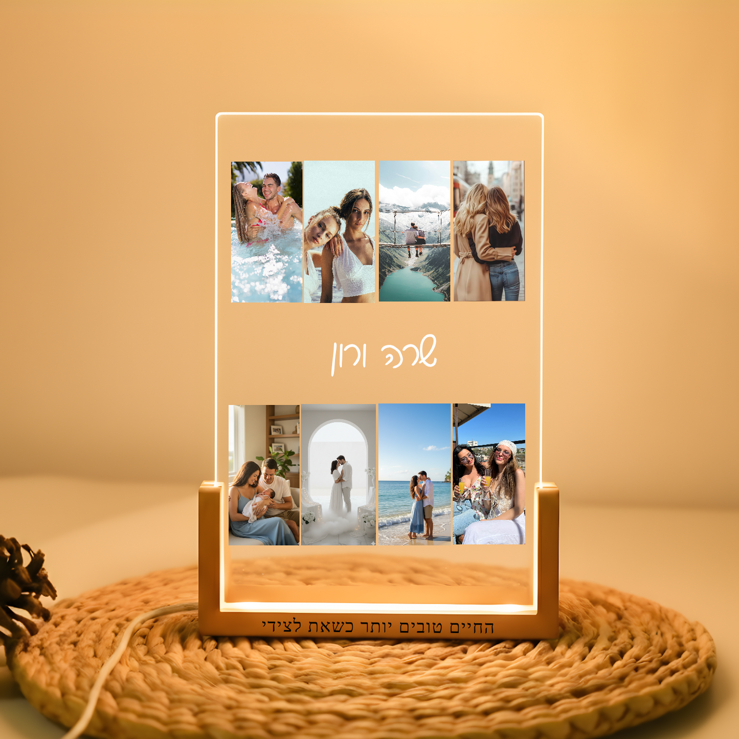 מנורת לילה אקריליק בהתאמה אישית – 8 תמונות + שם אישי Dream Gifts