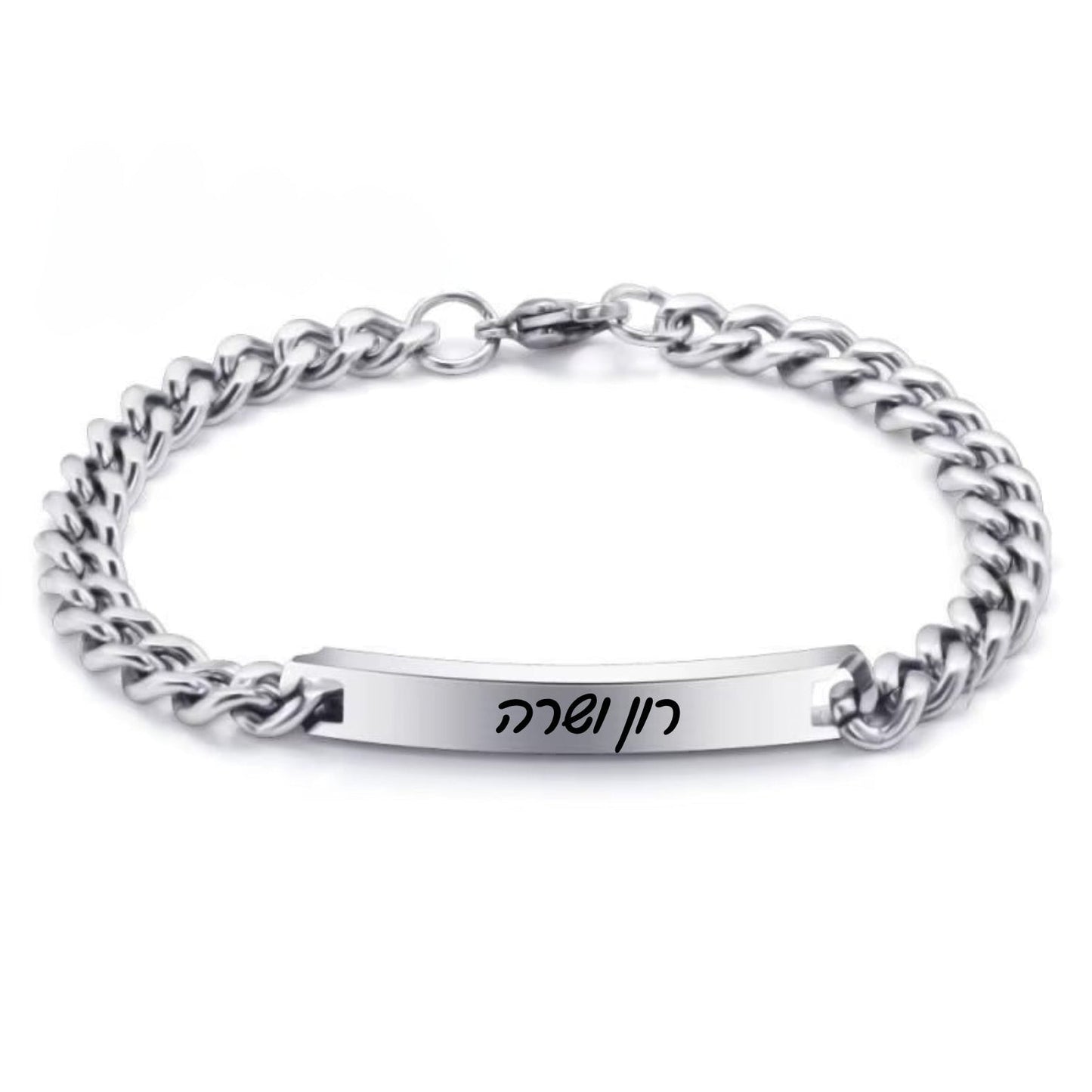 צמיד חריטה אישית לגבר Dream Gifts