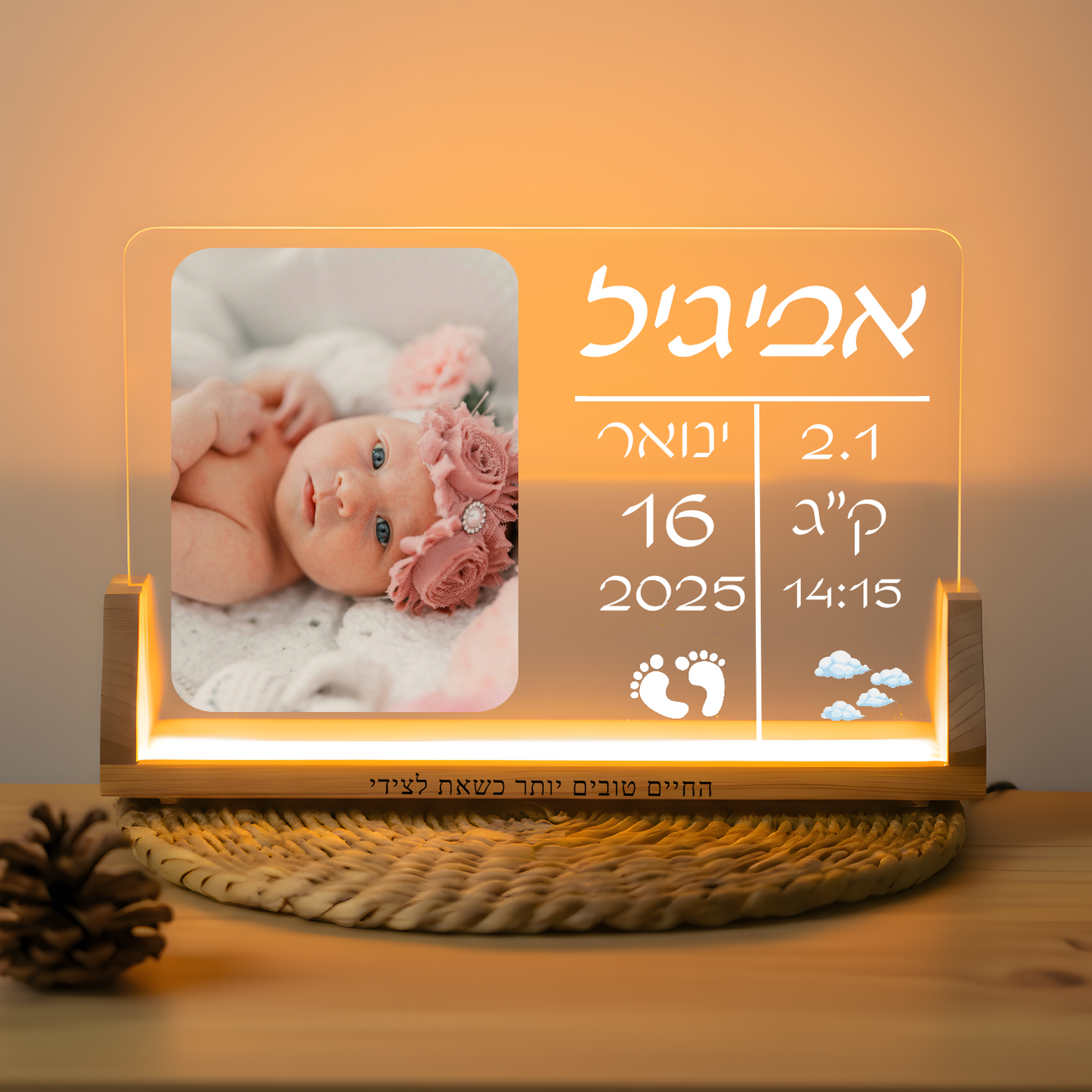 מנורת לילה אקריליק זכוכית להולדת תינוק גדול Dream Gifts