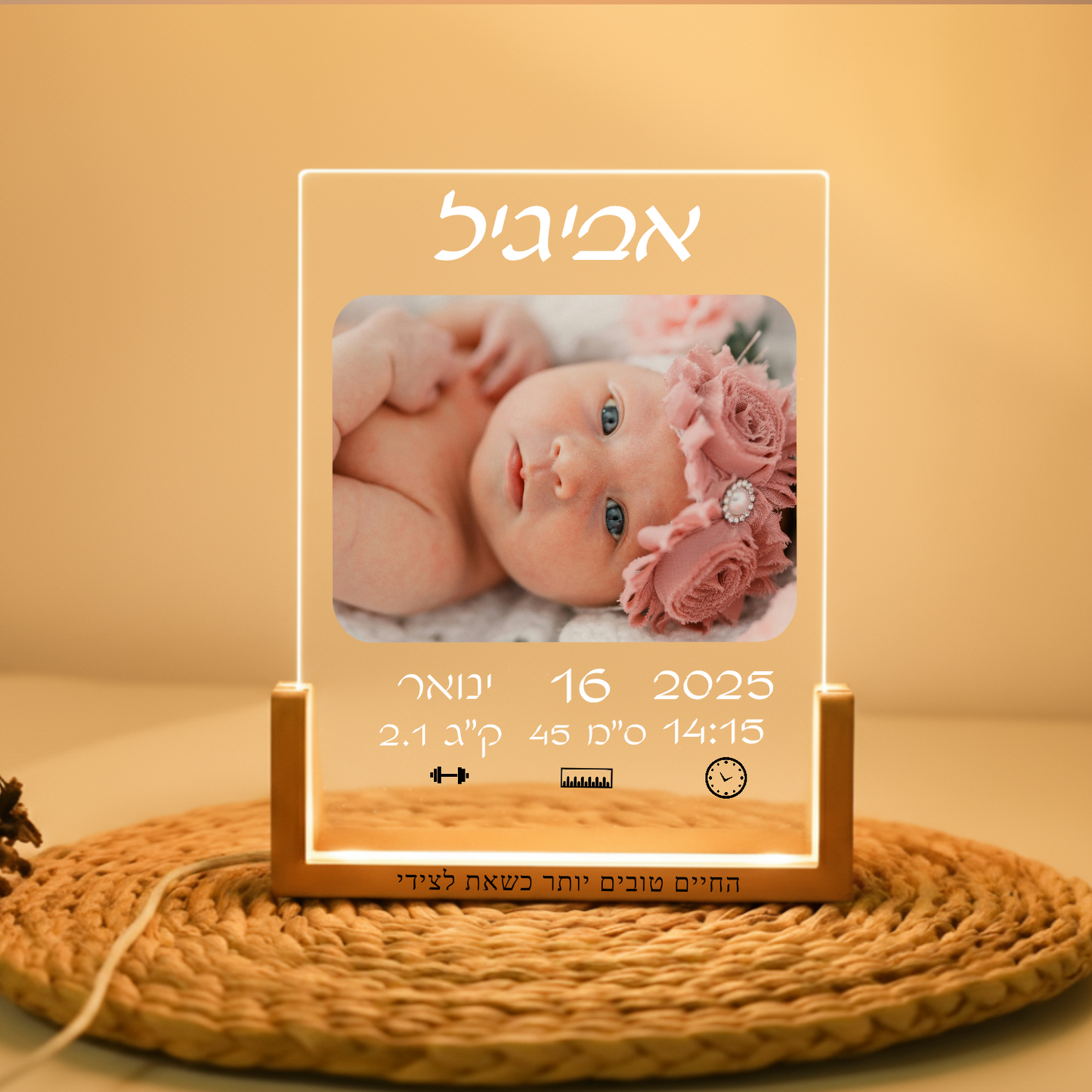 מנורת לילה אקריליק זכוכית להולדת תינוק Dream Gifts