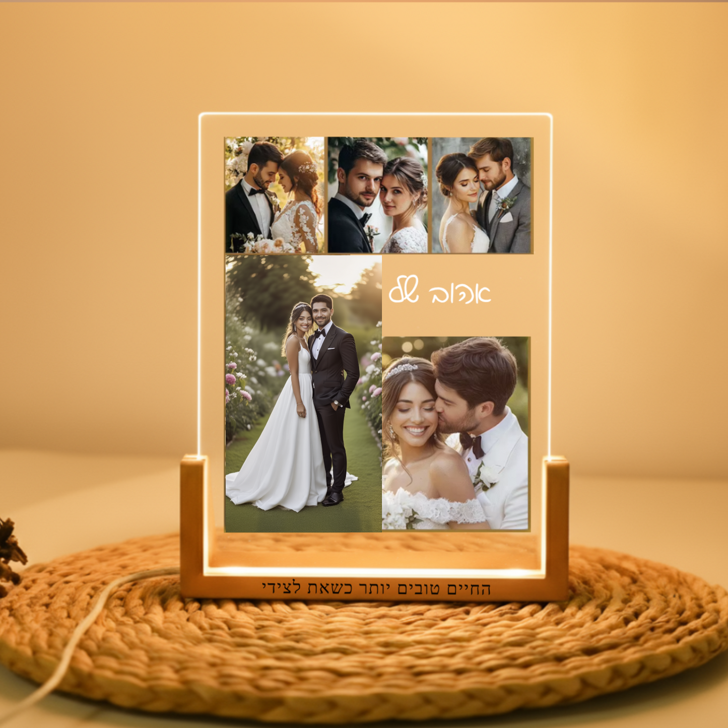 מנורת לילה עם 5 תמונות + משפט אישי