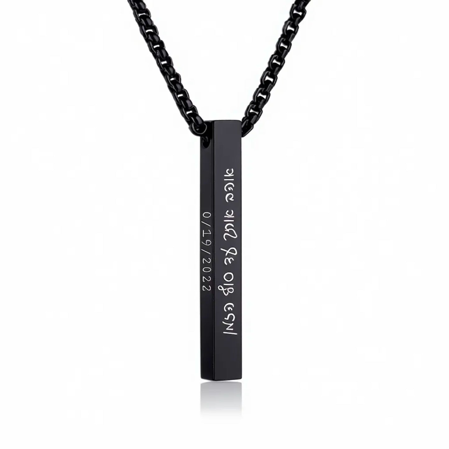 שרשרת לאישה אנכית חרוטה בהתאמה אישית