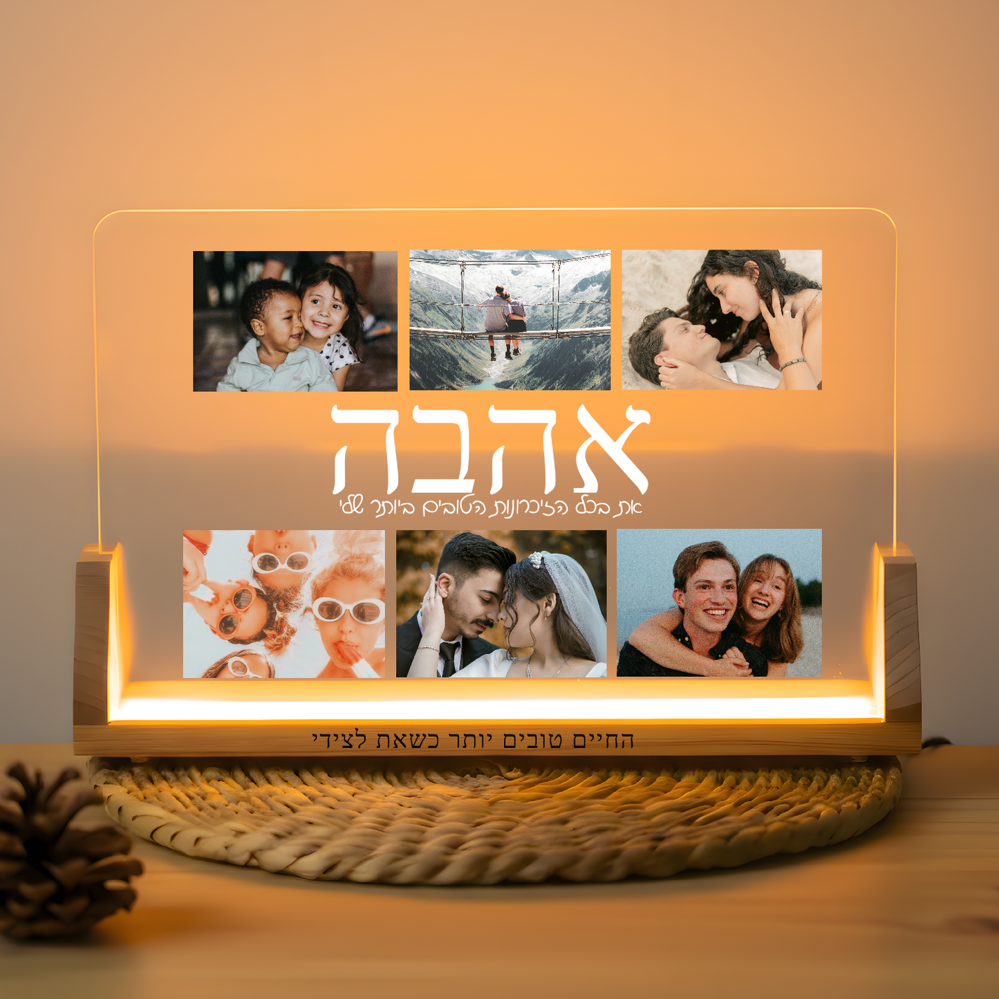 מנורת לילה עם 6 תמונות + מילה ומשפט אישי במרכז גדול