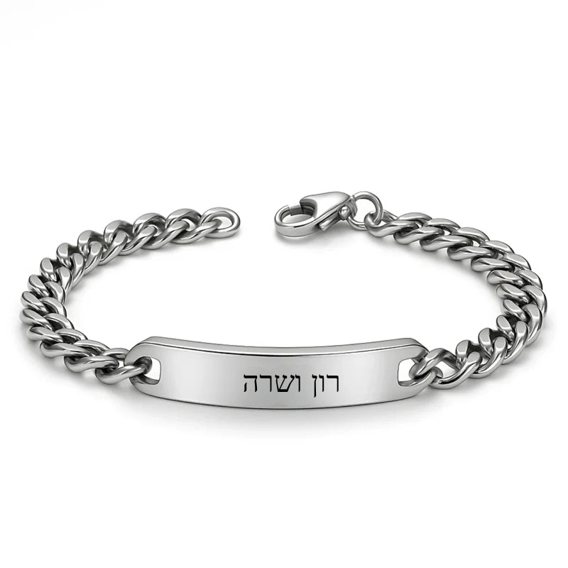 צמיד חריטה אישית לגבר