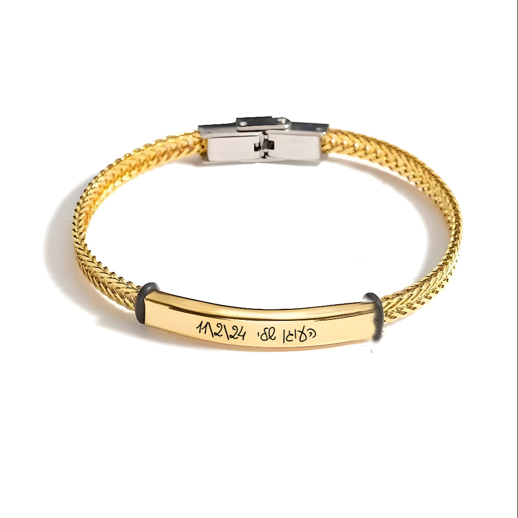 צמיד לגבר חריטה בעיצוב אישית – פלטה אישית לשמות והקדשות