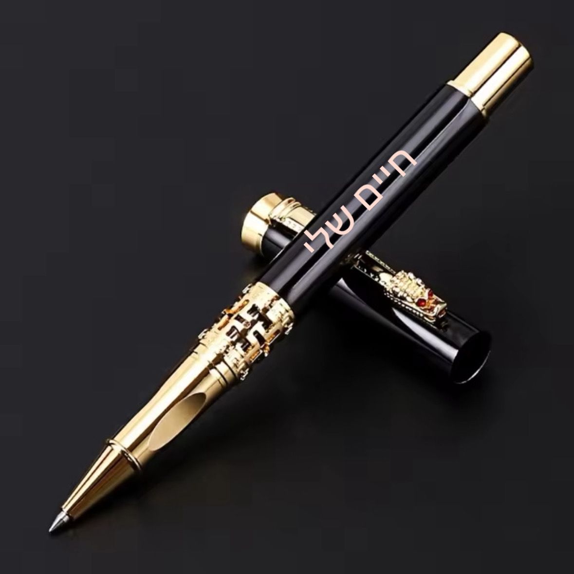 עט יוקרתית עם צריבה אישית בלייזר