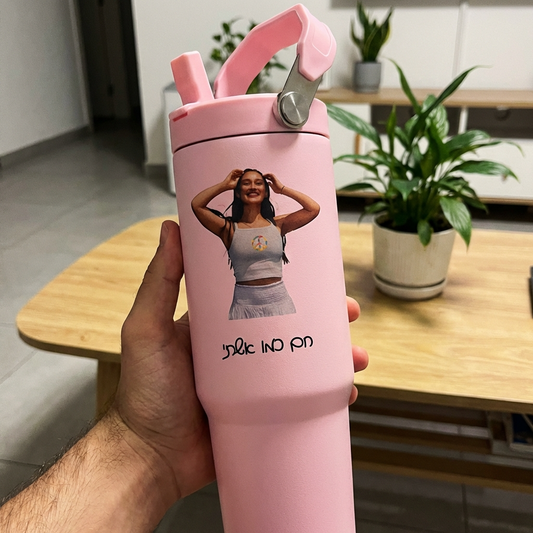 ספל תרמי מותאם אישית, בקבוק, כוס נסיעות, תרמוס עם ידית ומכסה, סטנלי, עם טקסט/שם ותמונה