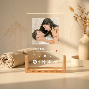 מנורה מוארת עם תמונה זוגית, טקסט אהבה וקטע שיר מותאם אישית מגאדג'ט למתנה רומנטית