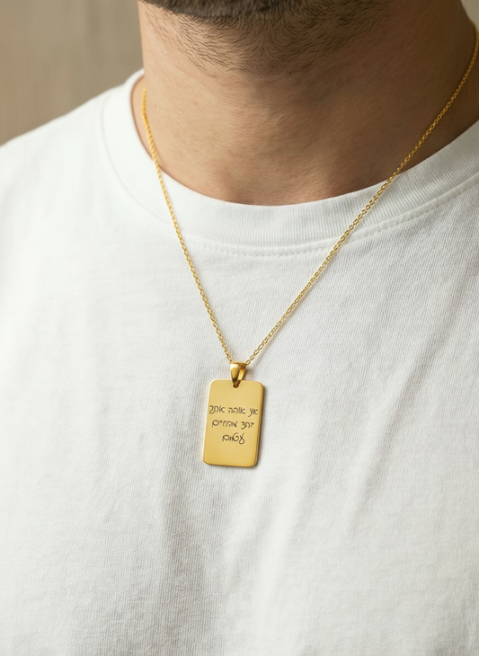 שרשרת מלבנית עם חריטה של משפט - זהב