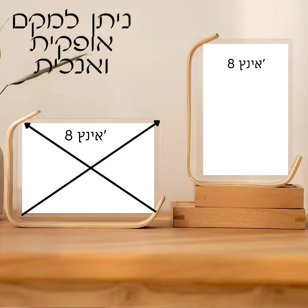 איור דיוקן מינימליסטי מתמונה עם הקדשה במעמד עץ לתמונה