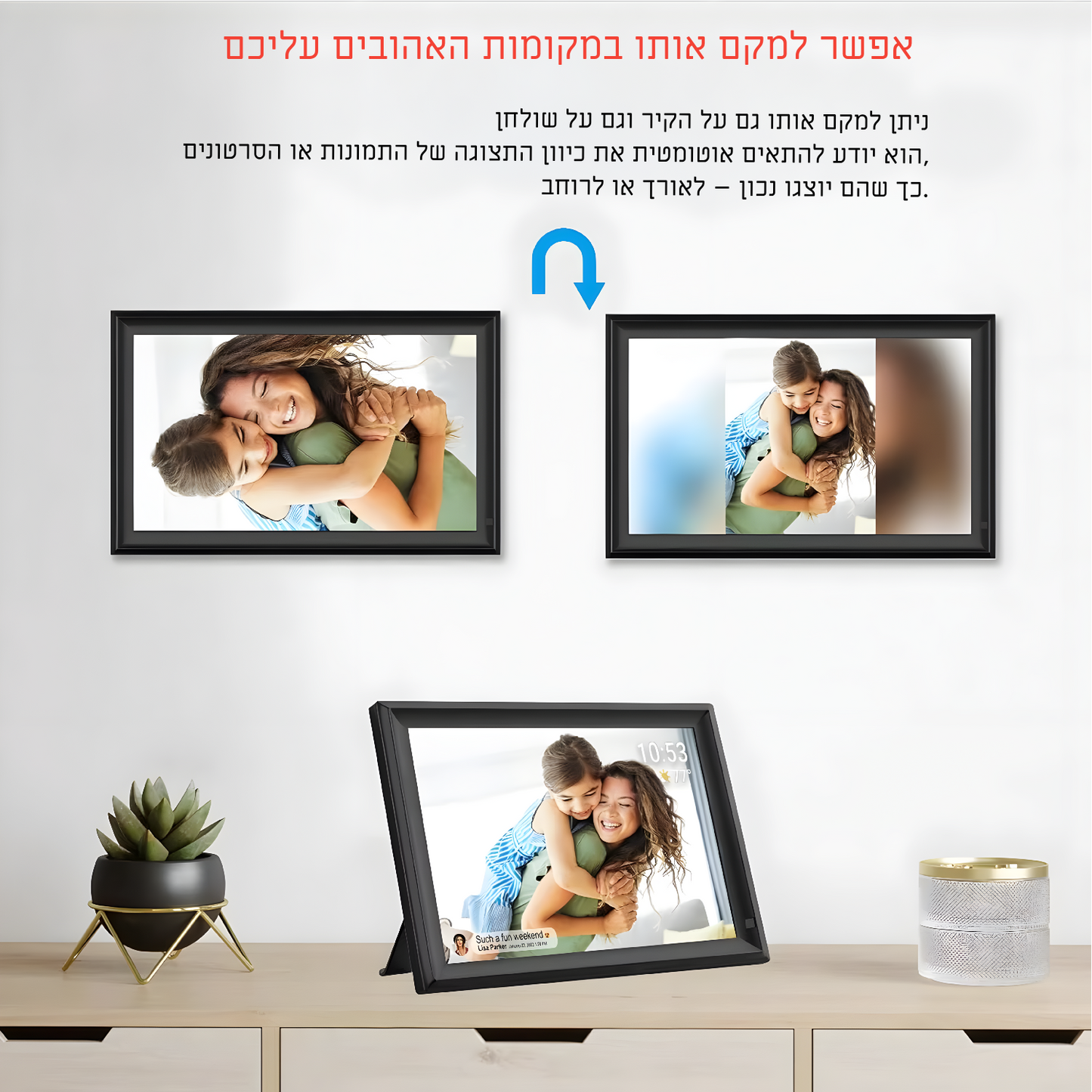 מסגרת דיגיטלית לתמונה ווידאו