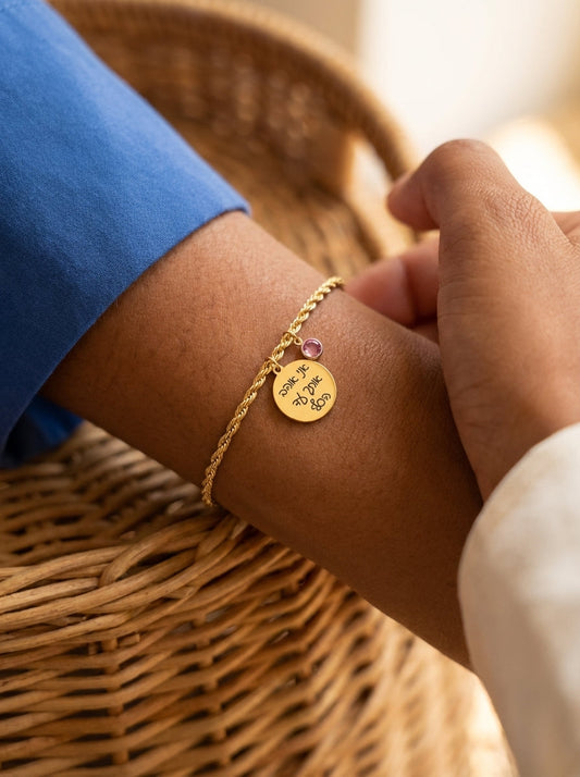 צמיד לאישה עם חריטה אישית ואבן לידה – שרשרת חבל - זהב