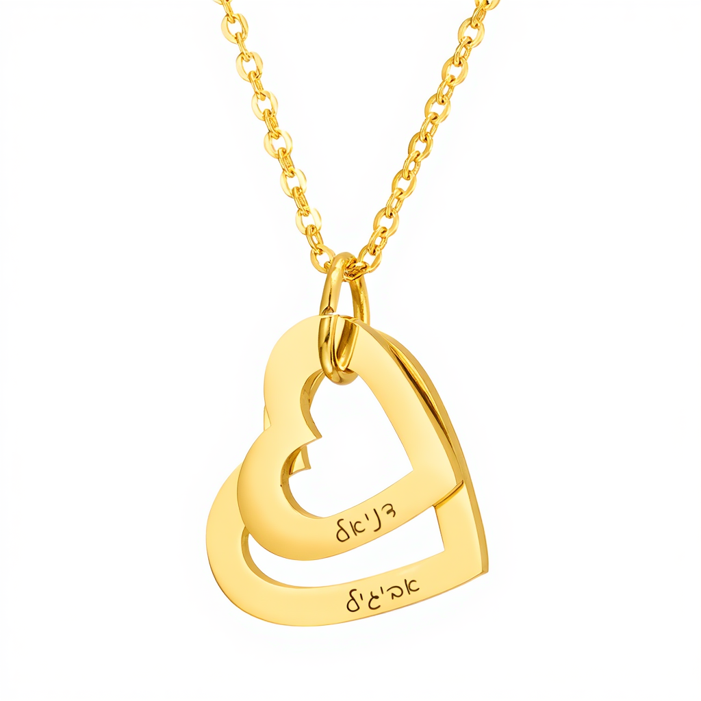 שרשרת לבבות בהתאמה אישית עם עד 4 חריטות שמות Dream Gifts