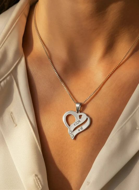 שרשרת עם חריטה אישית על הלב - כסף