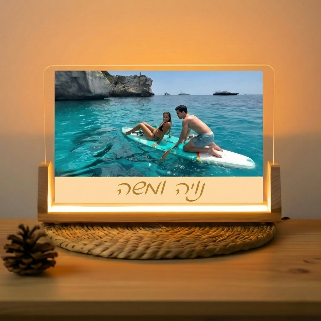 מנורת לילה אקרילית בהתאמה אישית - עיצוב עם התמונה והטקסט שלך
