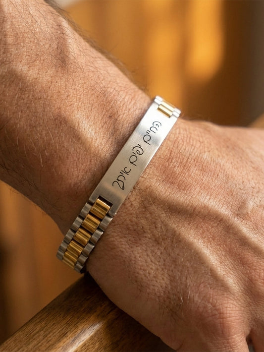 צמיד לגבר חריטה עם משפת אישי - זהב וכסף