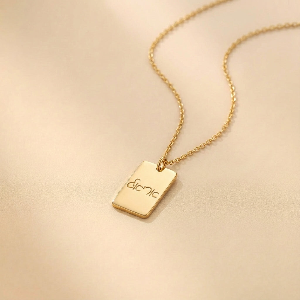 שרשרת מלבנית עם חריטה של שם