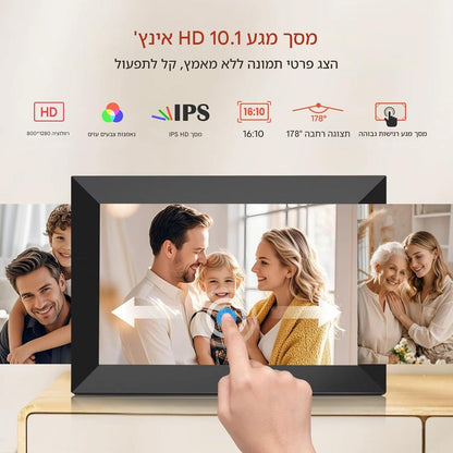 מסגרת דיגיטלית לתמונה ווידאו Dream Gifts