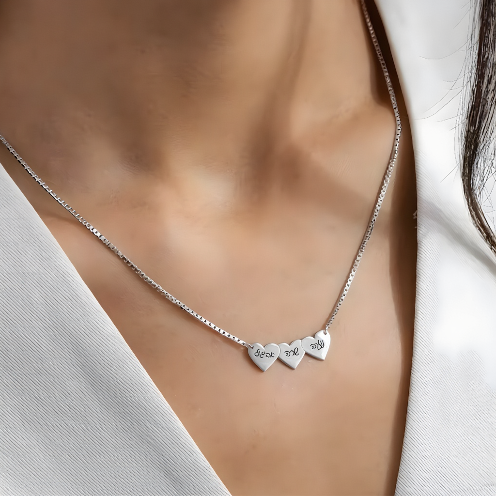 שרשרת לאישהת אמא חריטה עד 4 שמות