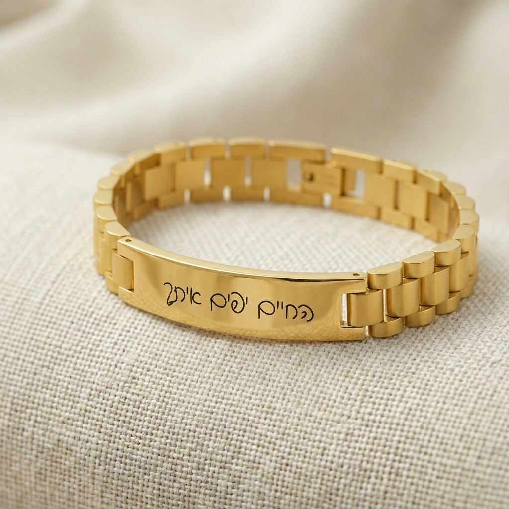 צמיד לגבר חריטה עם משפת אישי Dream Gifts