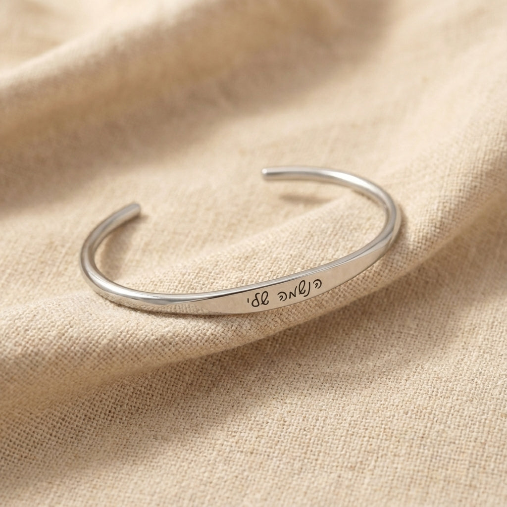 צמיד מתנה זהב יוקרתית עם חריטת משפט לאישה Dream Gifts