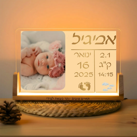 מנורת לילה אקריליק זכוכית להולדת תינוק גדול