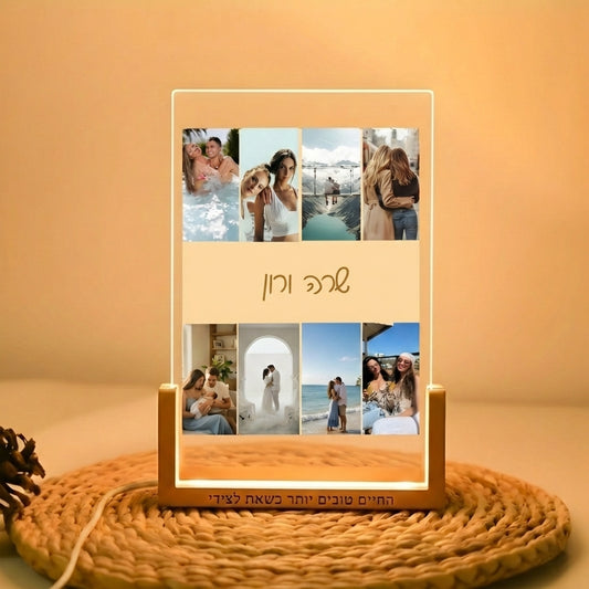מנורת לילה אקריליק בהתאמה אישית – 8 תמונות + שם אישי