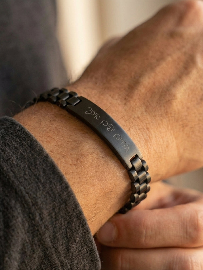 צמיד לגבר חריטה עם משפת אישי Dream Gifts