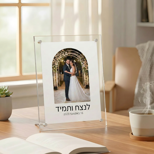 הדפסת תמונה בקשת מעוצבת עם מסגרת אקרילית