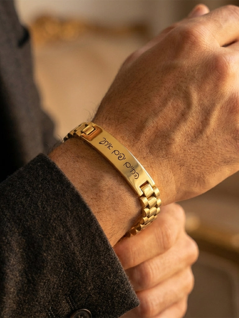 צמיד לגבר חריטה עם משפת אישי Dream Gifts