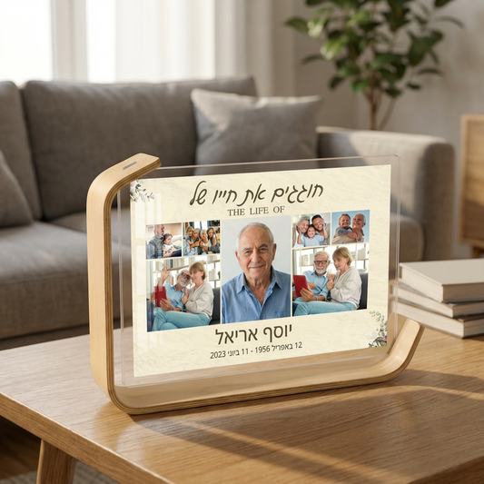 קולאז' זיכרון והנצחה ליקירנו במעמד עץ מעוצב