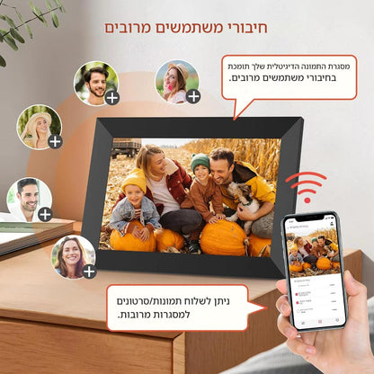 מסגרת דיגיטלית לתמונה ווידאו Dream Gifts