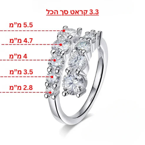 טבעת מואסניט יוקרתית לאישה