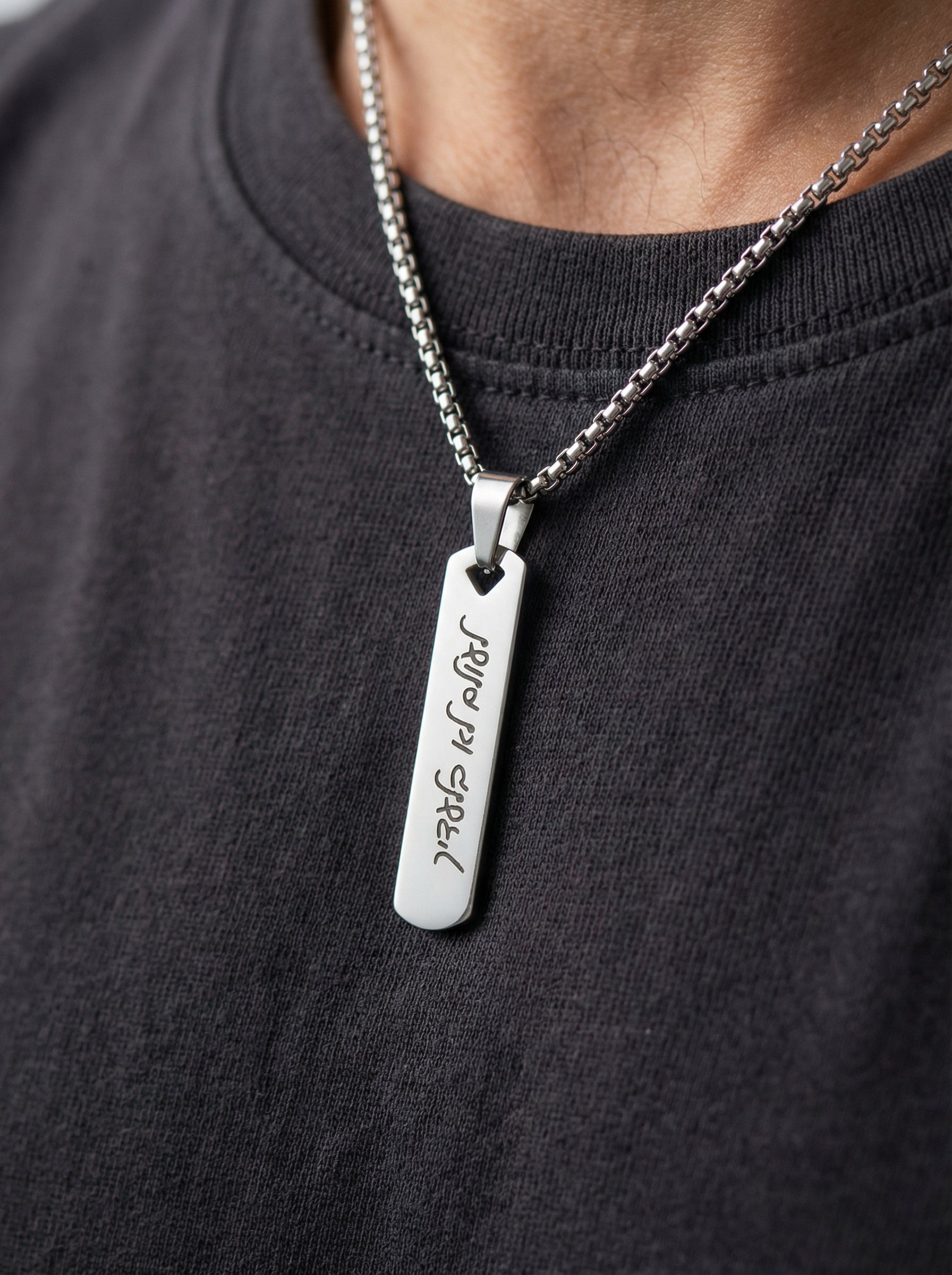 שרשרת תליון מלבנית עם חריטה אישית של שם/ביטוי Dream Gifts