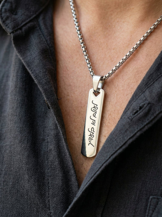 שרשרת תליון מלבנית עם חריטה אישית של שם/ביטוי - כסף