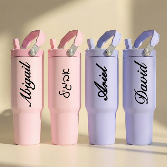 ספל תרמי מותאם אישית, בקבוק, כוס נסיעות, תרמוס עם ידית ומכסה, סטנלי, עם טקסט/שם ותמונה