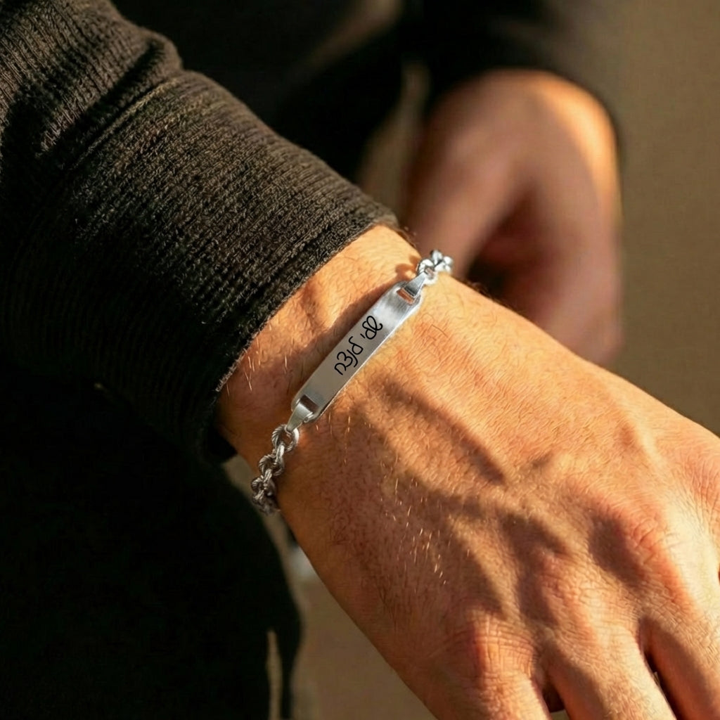 צמיד לגבר פלטה עם חריטה אישית של שם, תאריך ,משפט או הקדש