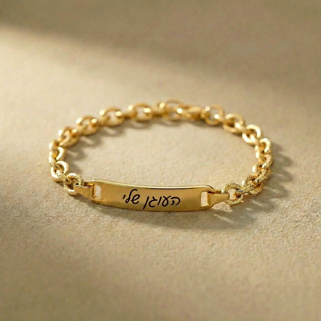 צמיד לגבר פלטה עם חריטה אישית של שם, תאריך ,משפט או הקדש