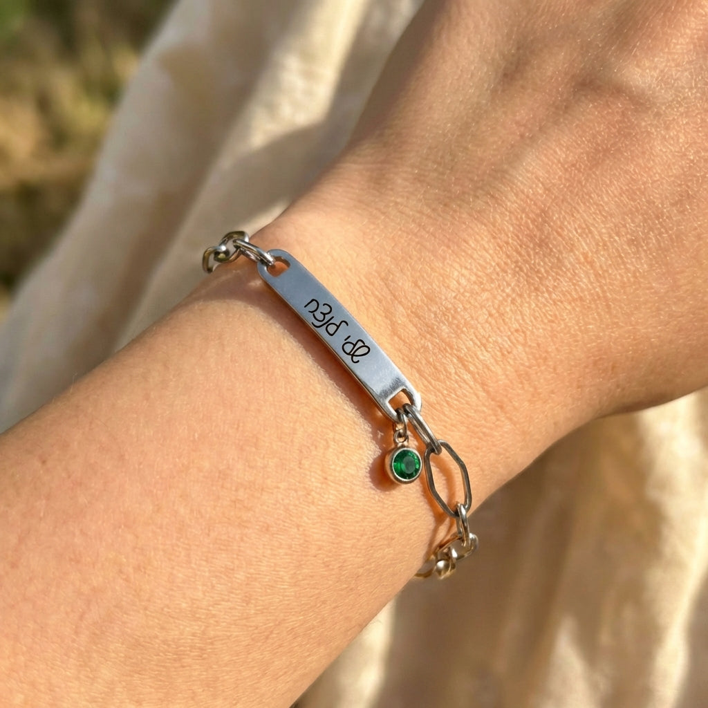 צמיד לאישה- תכשיטים מתנה עם חריטה אישית של משפט, שם ,תארך