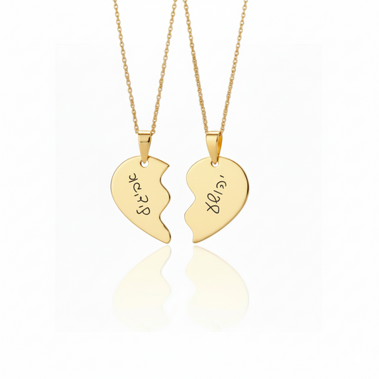 שרשרת זוג תליונים מחוברים זהב עם חריטה אישית – קשר שמחבר לבבות